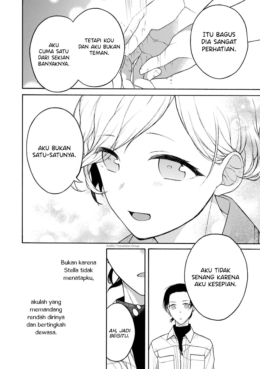 Naka no Warui Iinazuke no Hanashi chapter 16